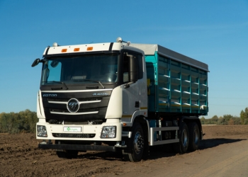 Зерновоз СВ GS FOTON 3259