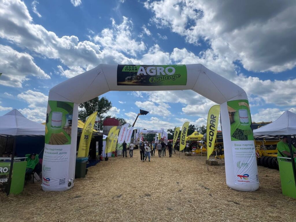 dni-polya-agro-challenge-2025-1