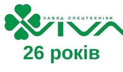 VIVA – 26 лет украинской инженерии, работающей каждый день